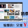 今天晚上香港开什生肖号的码